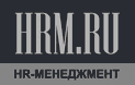 HRM.ru Кадровый менеджмент